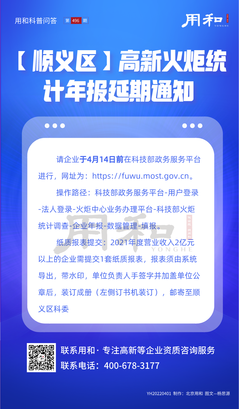 20220401_自定义px_2022-03-31 17_06_27.png