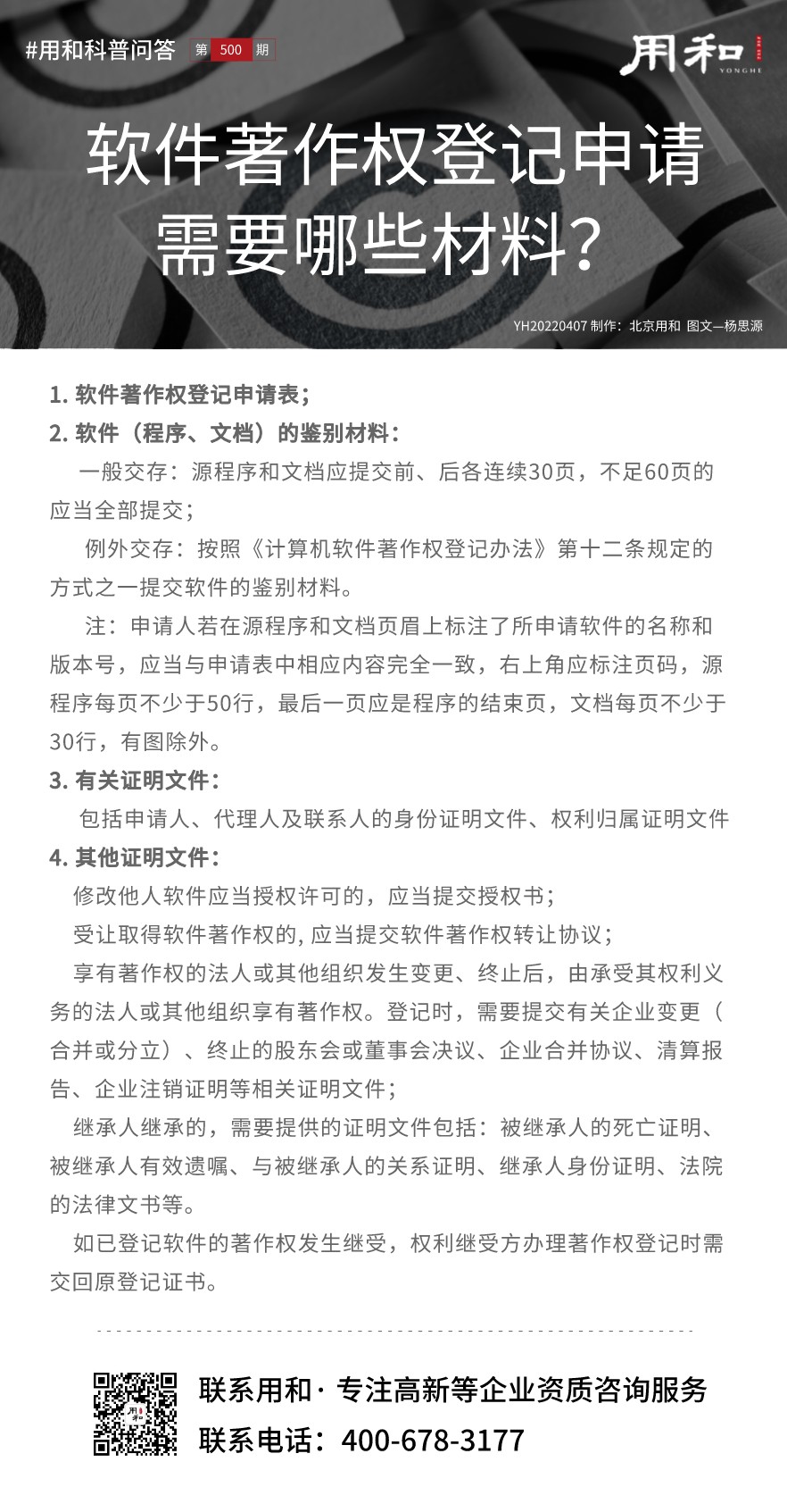 20220408_自定义px_2022-04-07 15_42_57(1).jpg
