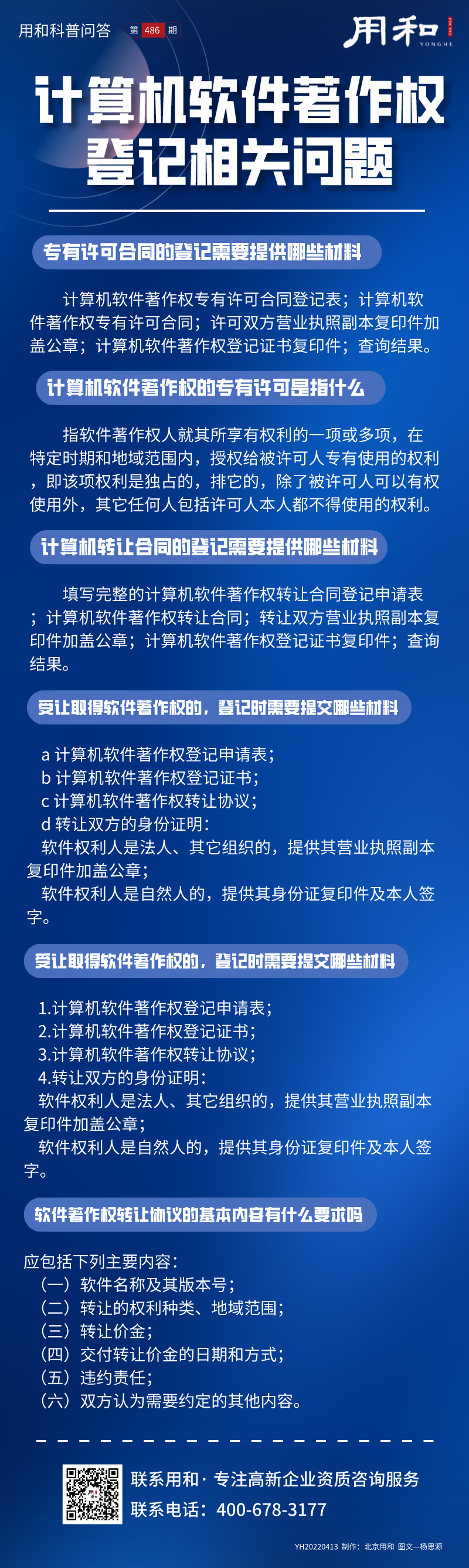 20220413_自定义px_2022-04-11 11_53_34.png