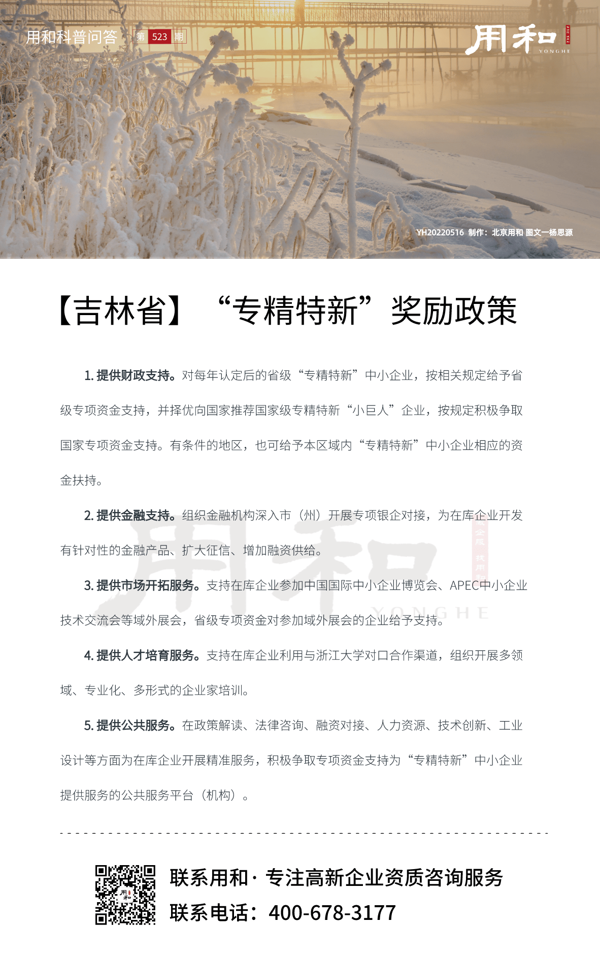 副本_20220516_自定义px_2022-05-13+15_15_30.png