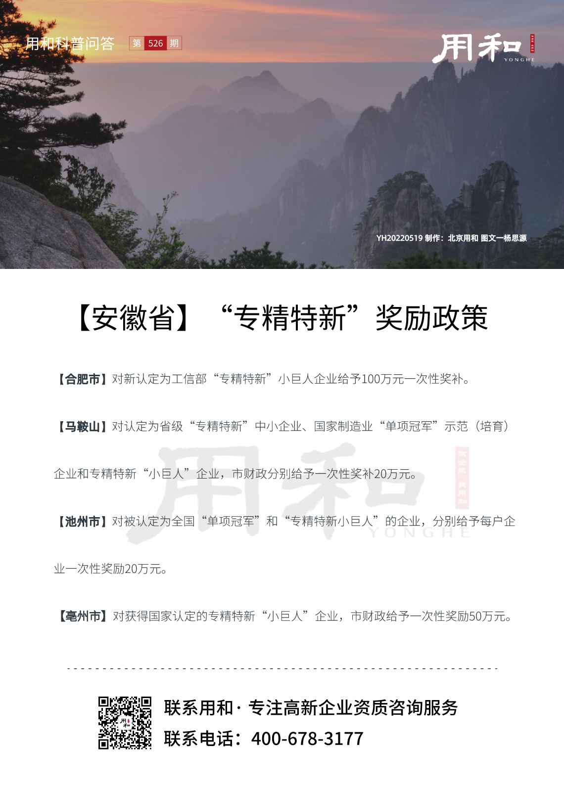 副本_20220519_自定义px_2022-05-18+15_15_33.png