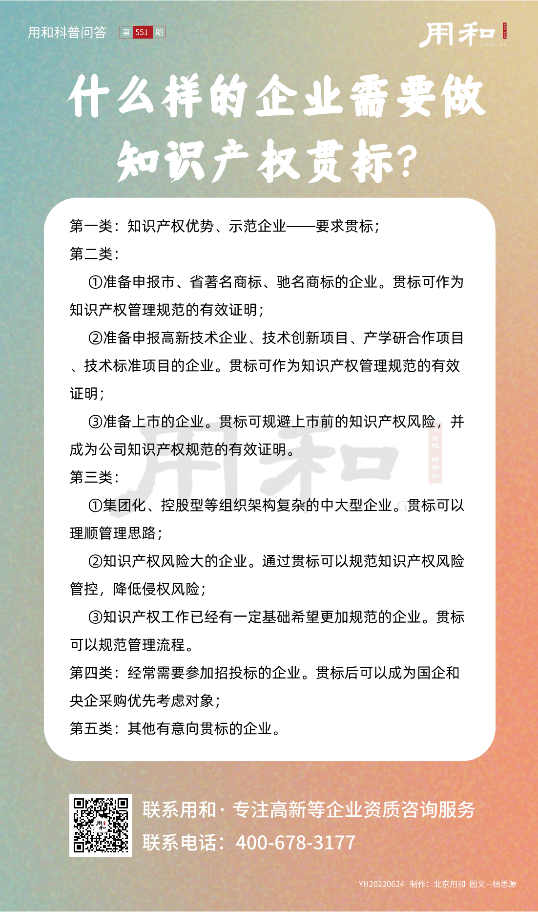 副本_20220624_自定义px_2022-06-23 16_31_35.png