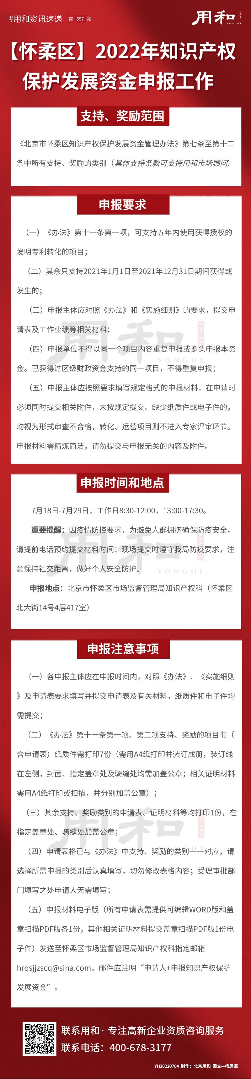 副本_20220704_自定义px_2022-07-01 14_20_56.png