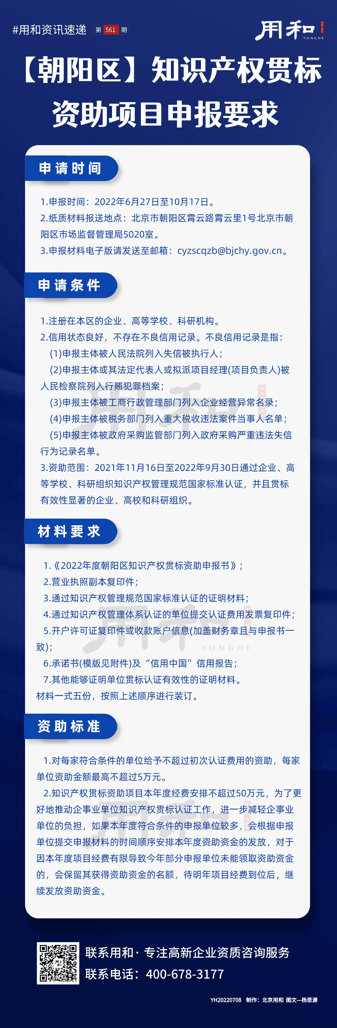 副本_20220708_自定义px_2022-07-07 13_14_56.png