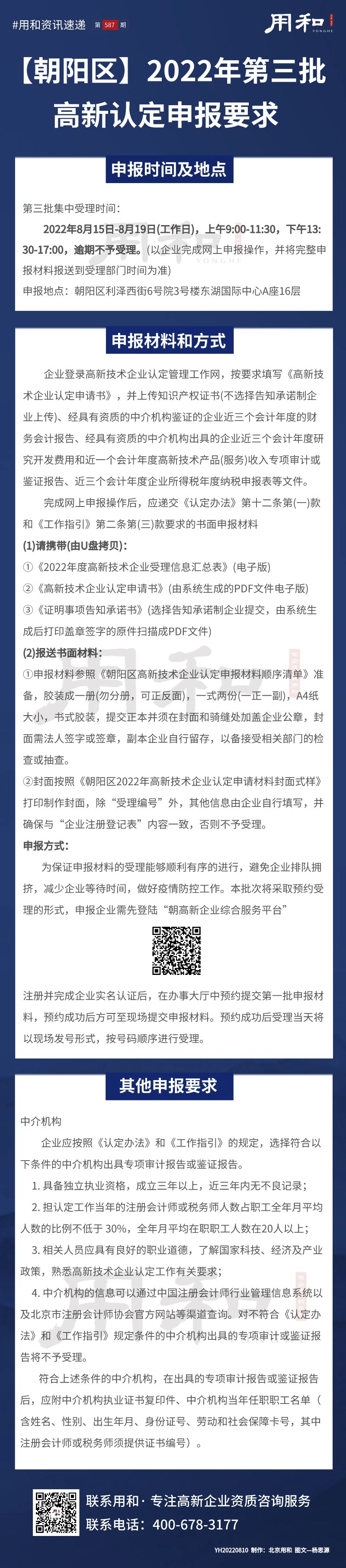 副本_20220810__2022-08-09 14_57_46.png