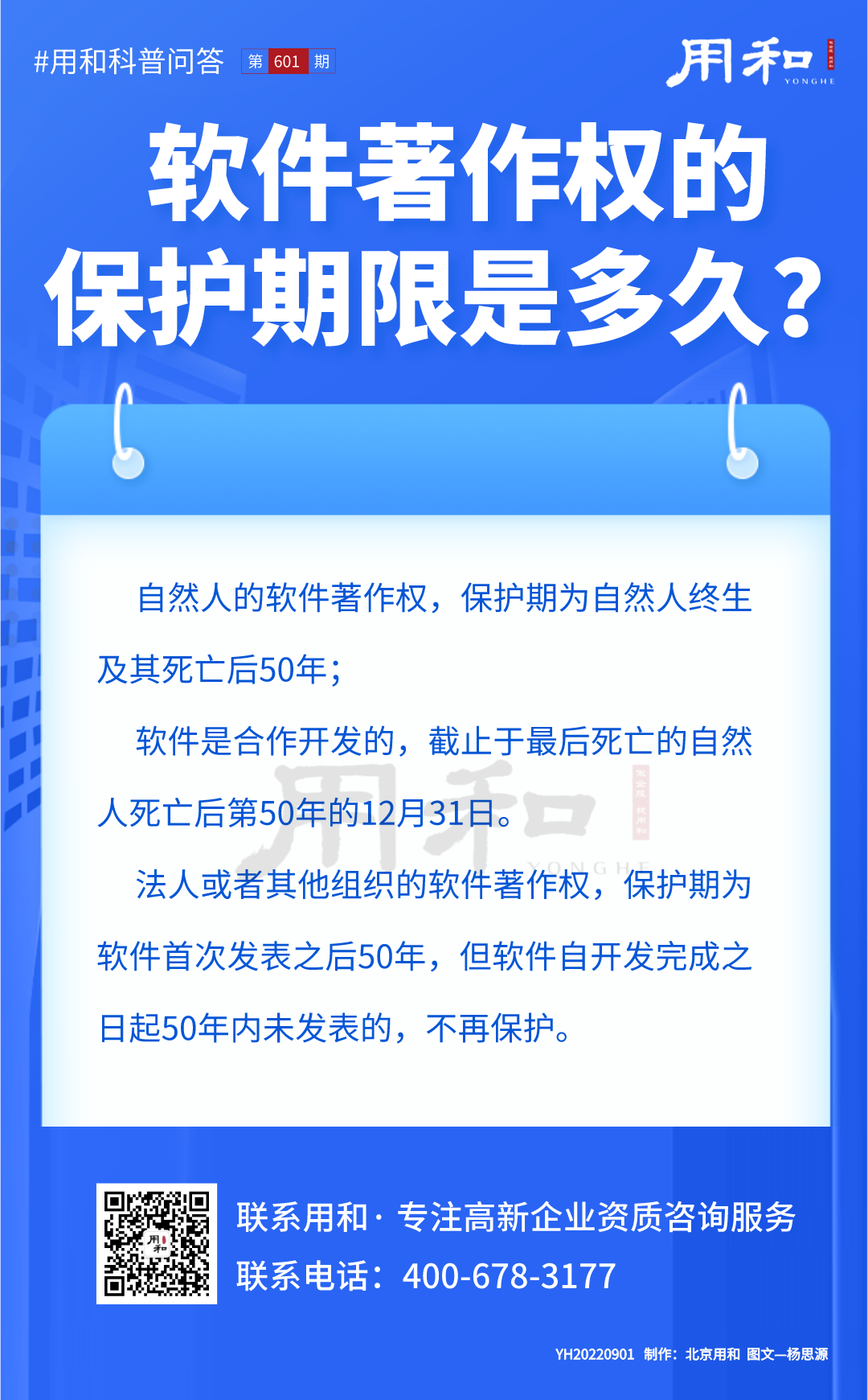 副本_20220901__2022-09-01+09_14_12.png