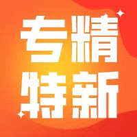 微信图片_20220831140356.jpg