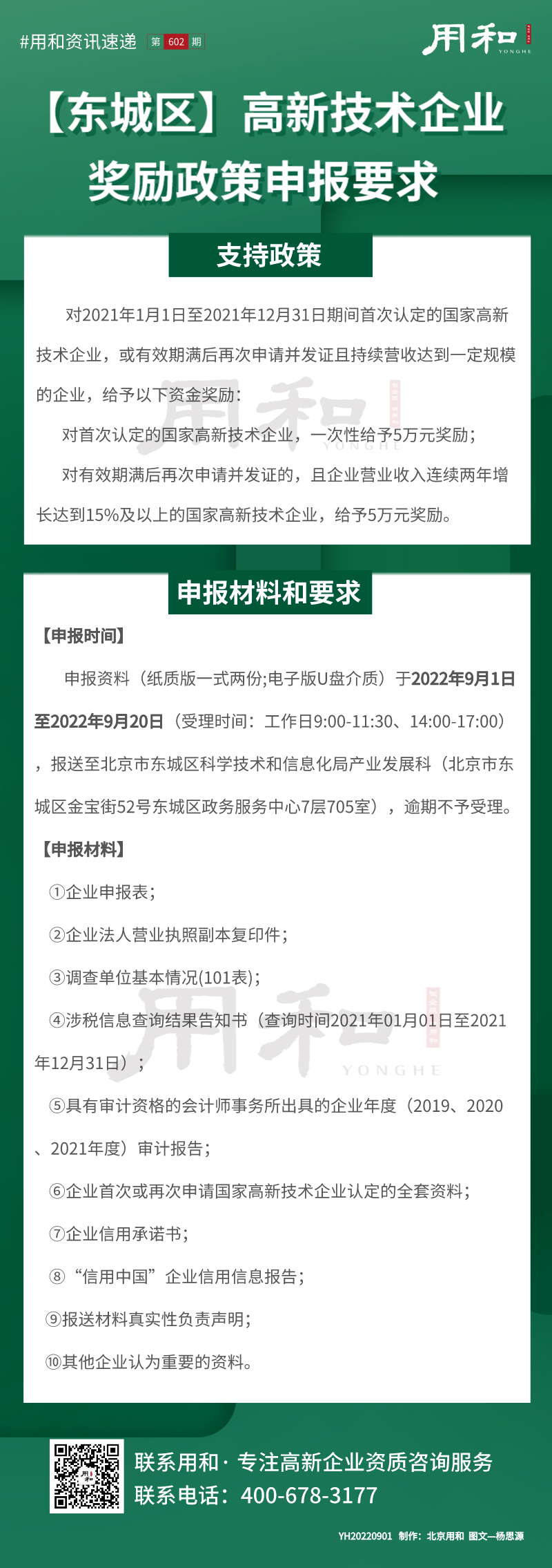 52649216cc6115a11816ecb82c400b5.png