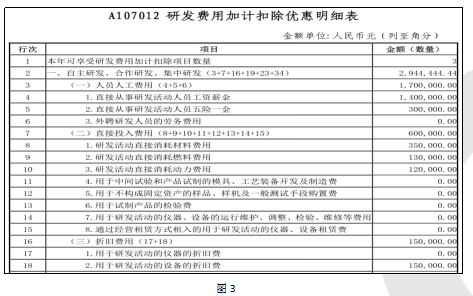 企业微信截图_17291549016410.png